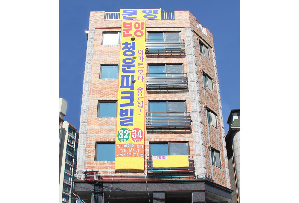 점토타일-2301