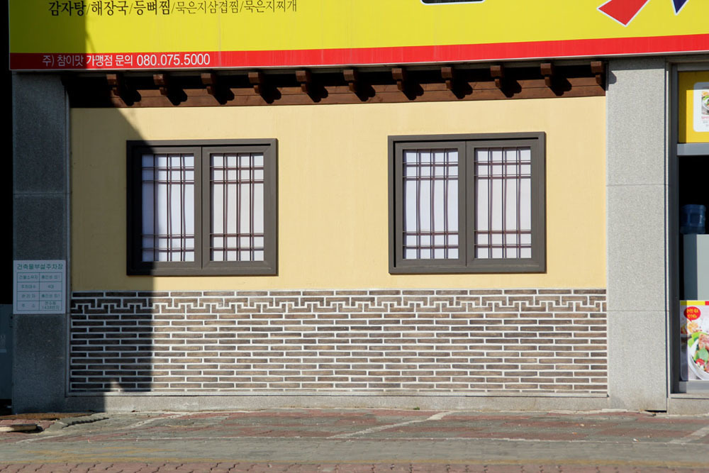 와편- 일자브릭1+삼각-D
