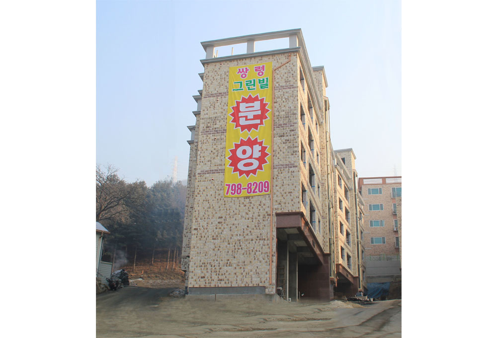 용암석(모)-7015