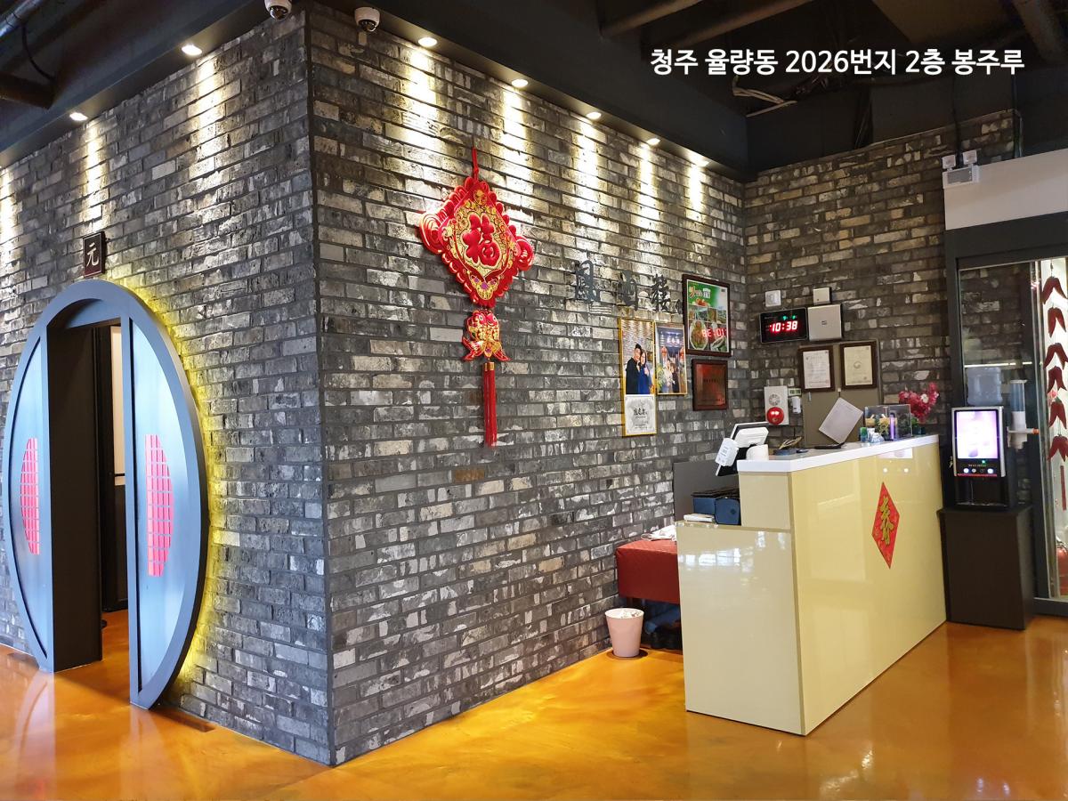 청고벽돌타일(65-T18)