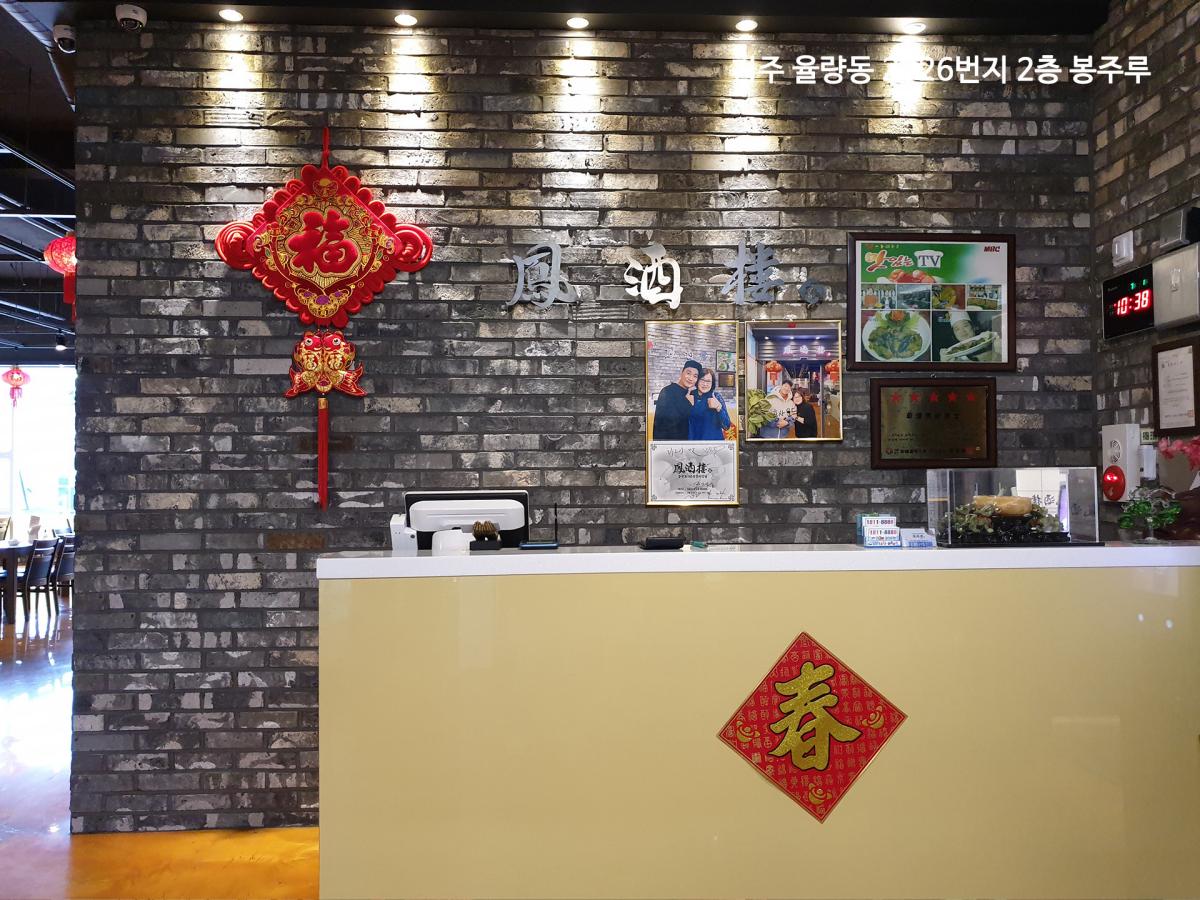 청고벽돌타일(65-T18)