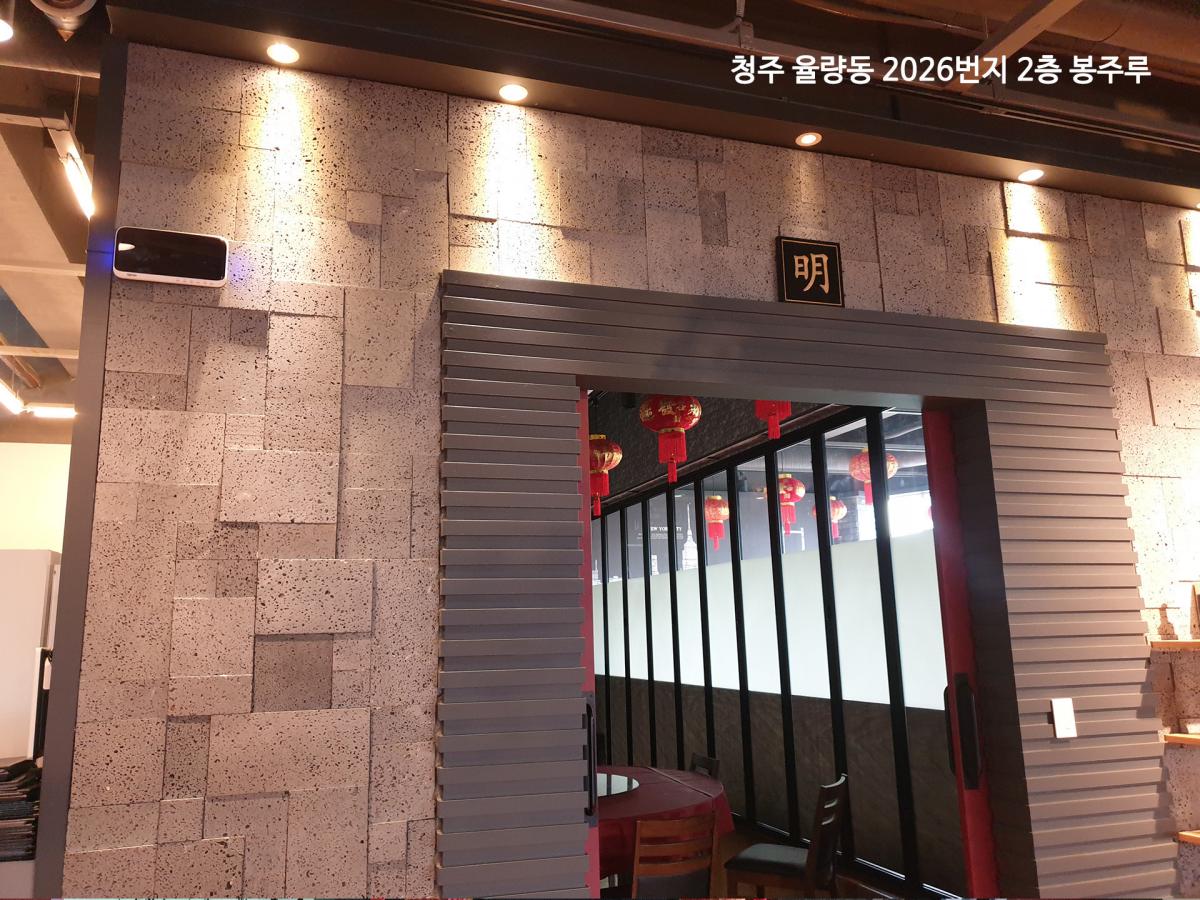 현무암(모자이크)