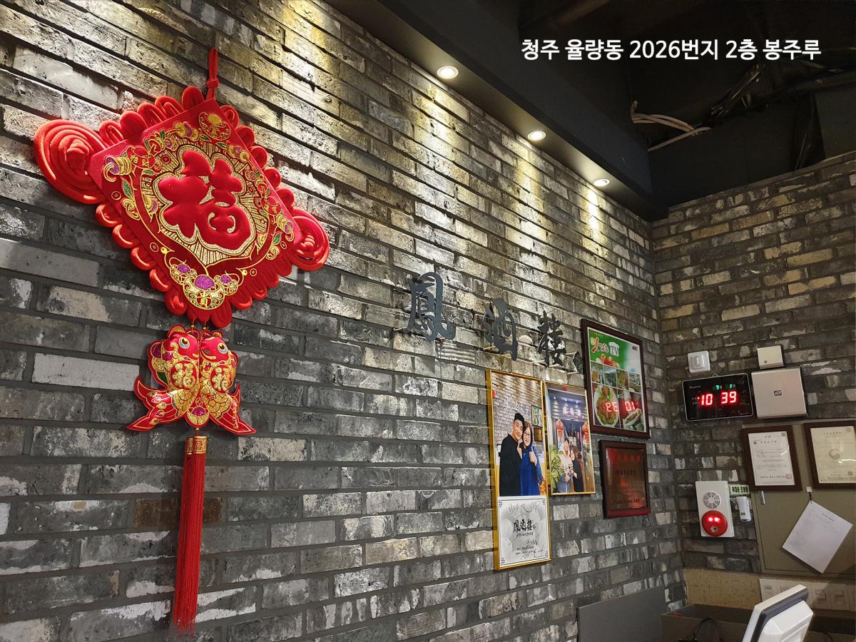 청고벽돌타일(65-T18)