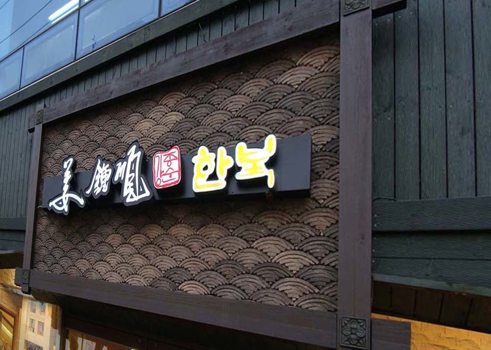 부채판- S1