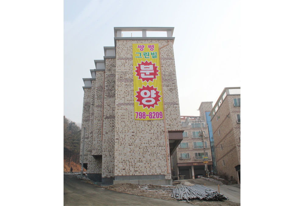 용암석(모)-7015