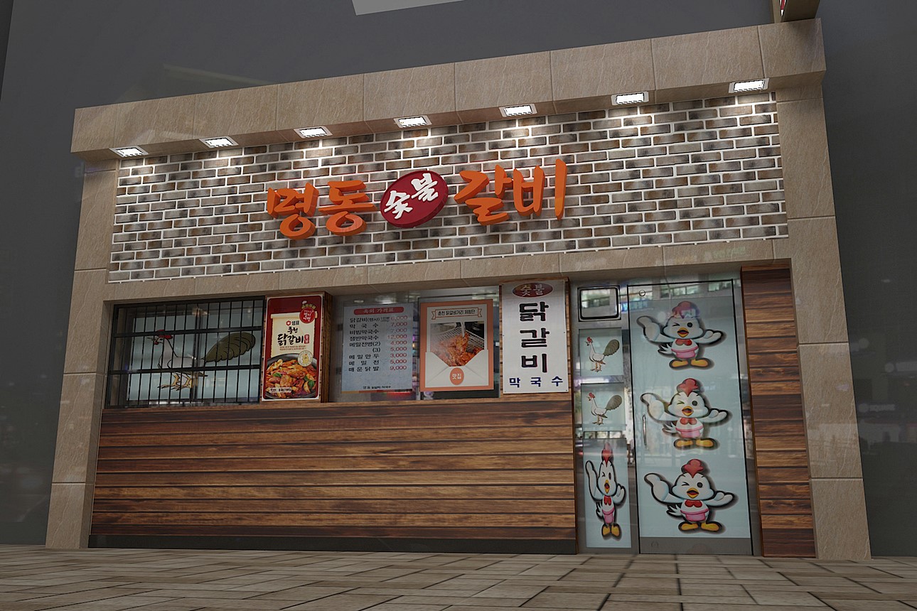 충주파벽돌(모)-1003