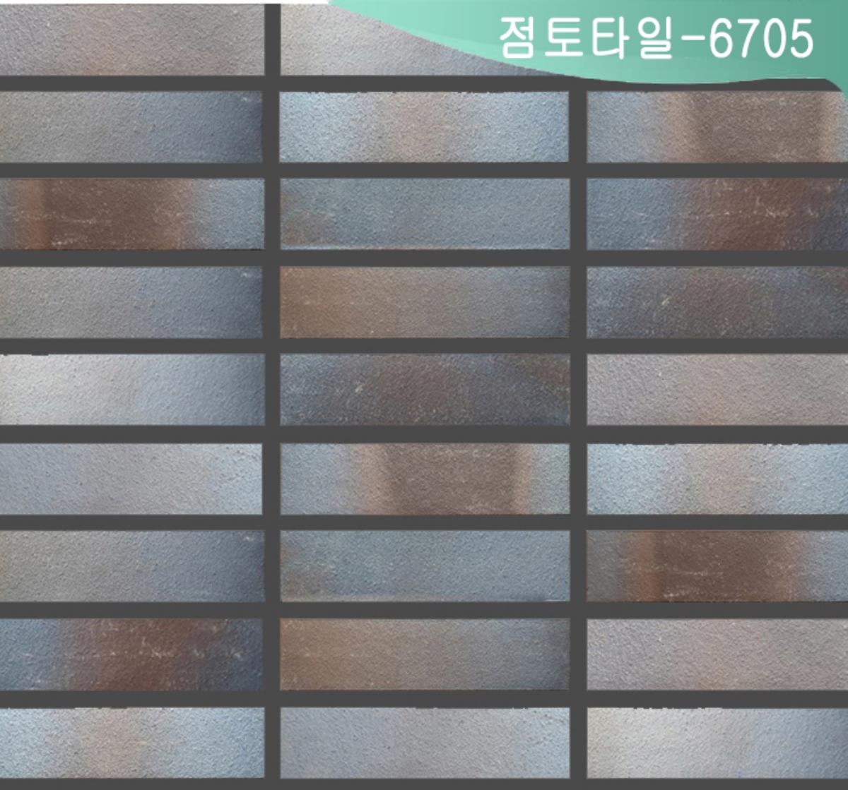 점토타일-6705 [투시도]