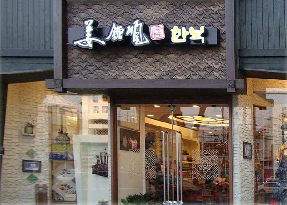부채판- S1
