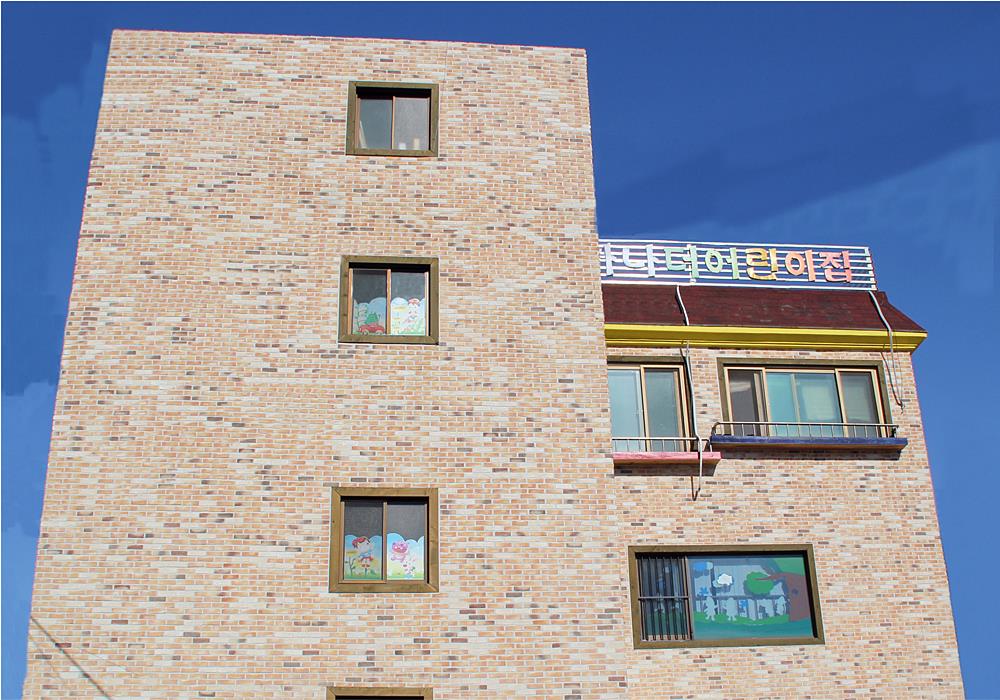 충주파벽돌(마)-1041