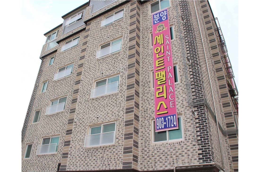 러프파벽-1063