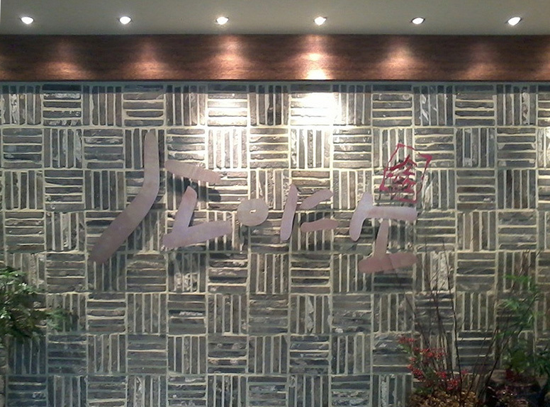 청고벽돌(스몰)타일