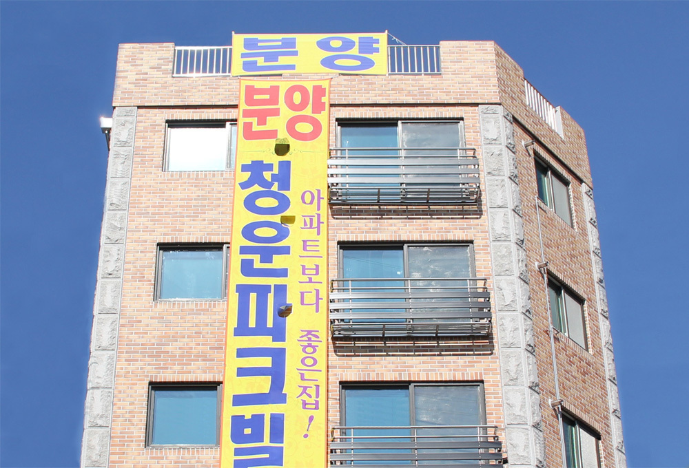 점토타일-2301