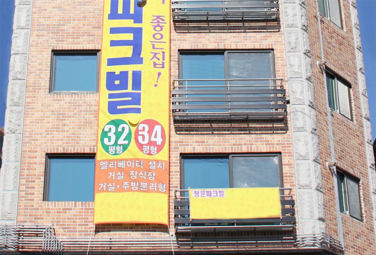 점토타일-2301