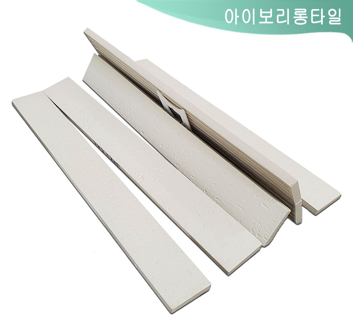 아이보리롱타일