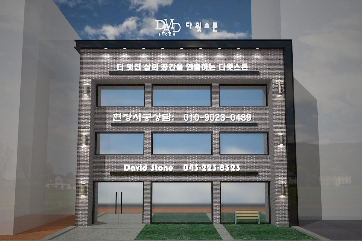 (바브릭) BB-2018 [투시도]