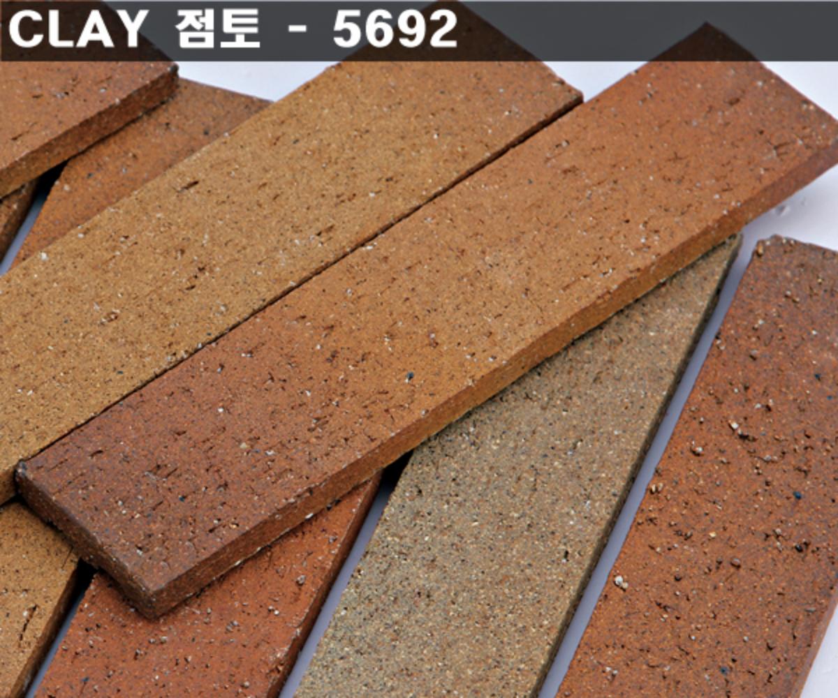 점토타일-5692