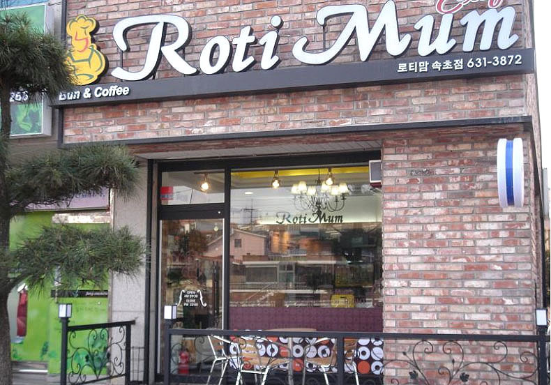 고벽돌(스몰)타일