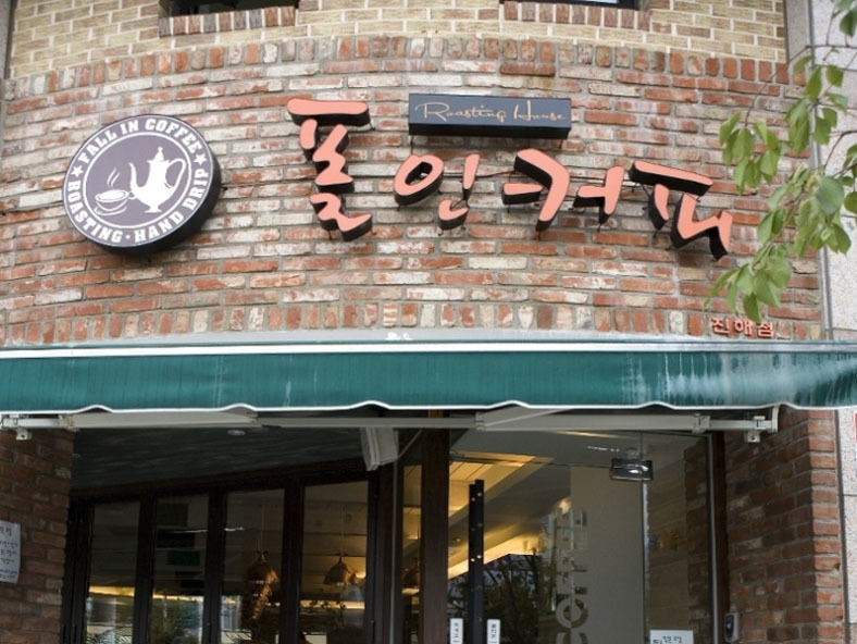 고벽돌(스몰)타일