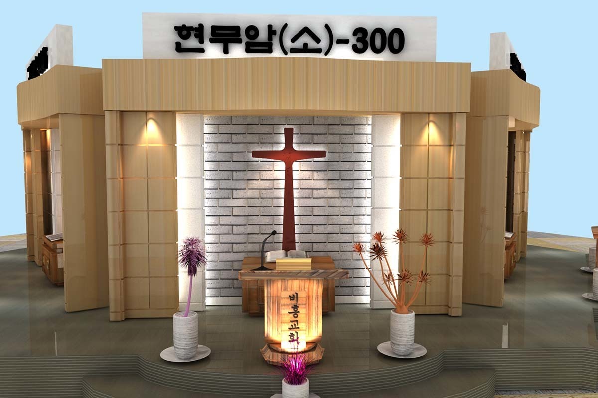 현무암(소)-300