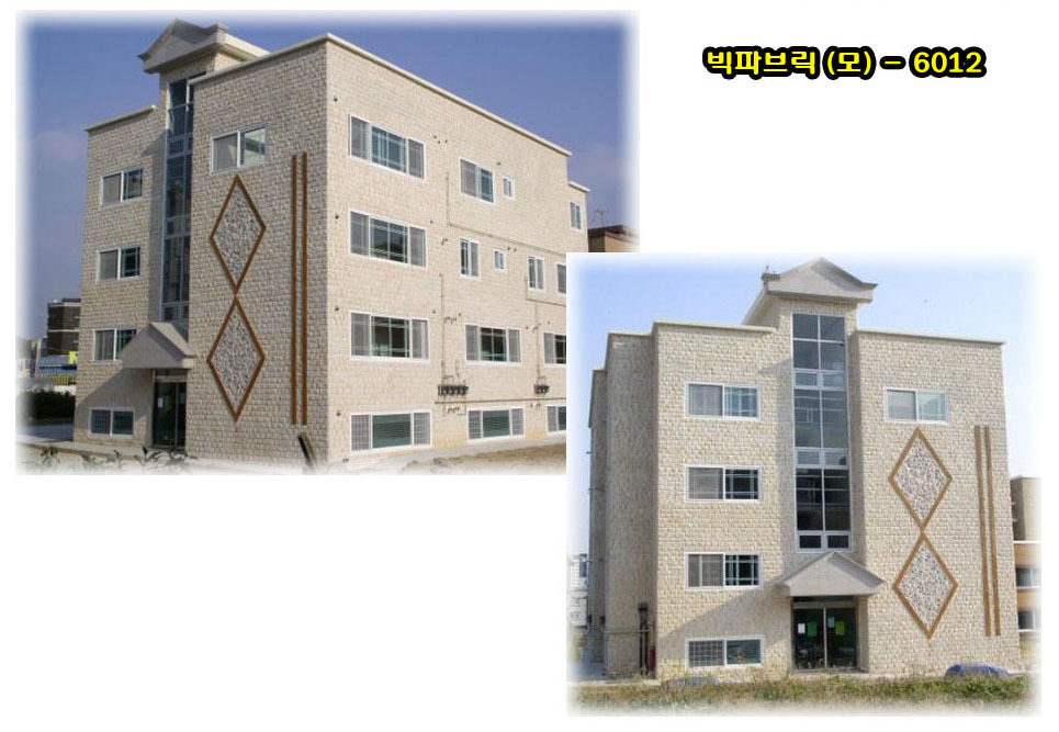 빅파브릭(모)-6012