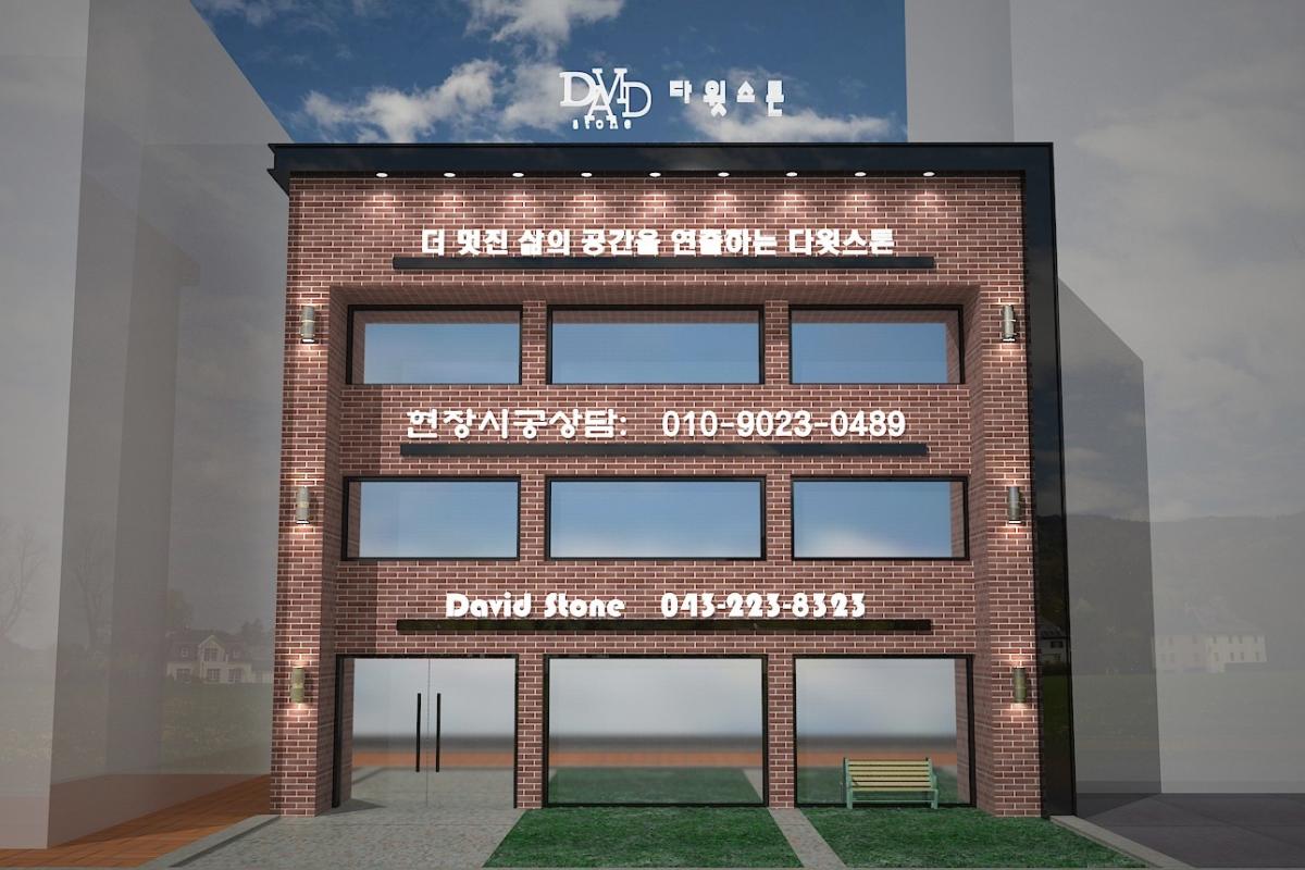 점토-637(투시도)
