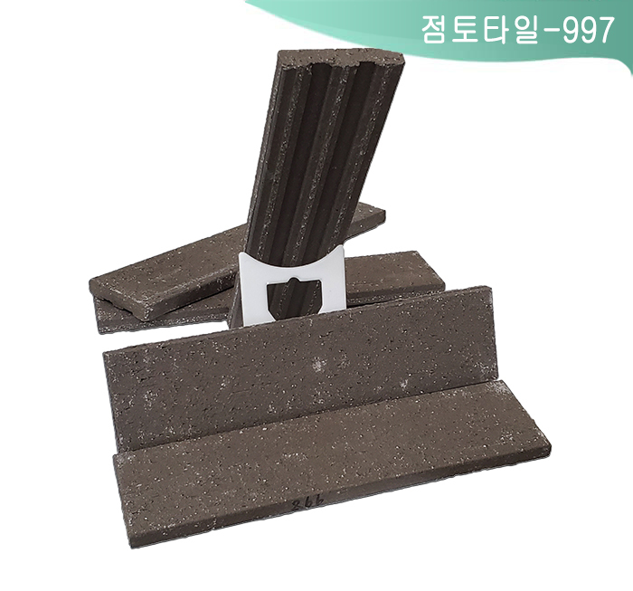점토타일-997