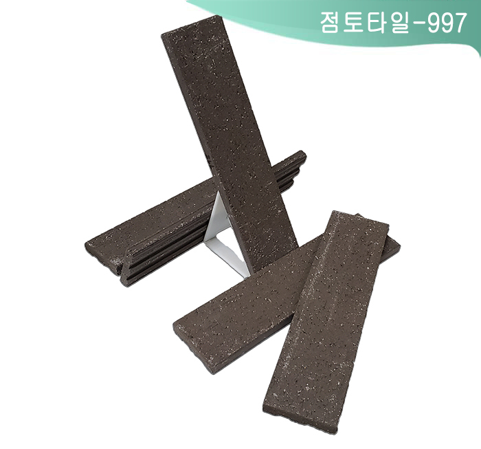 점토타일-997