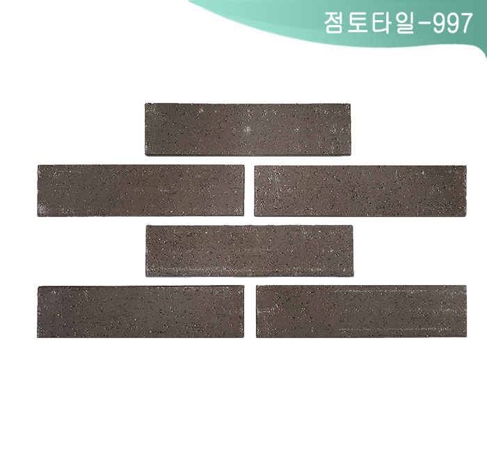 점토타일-997