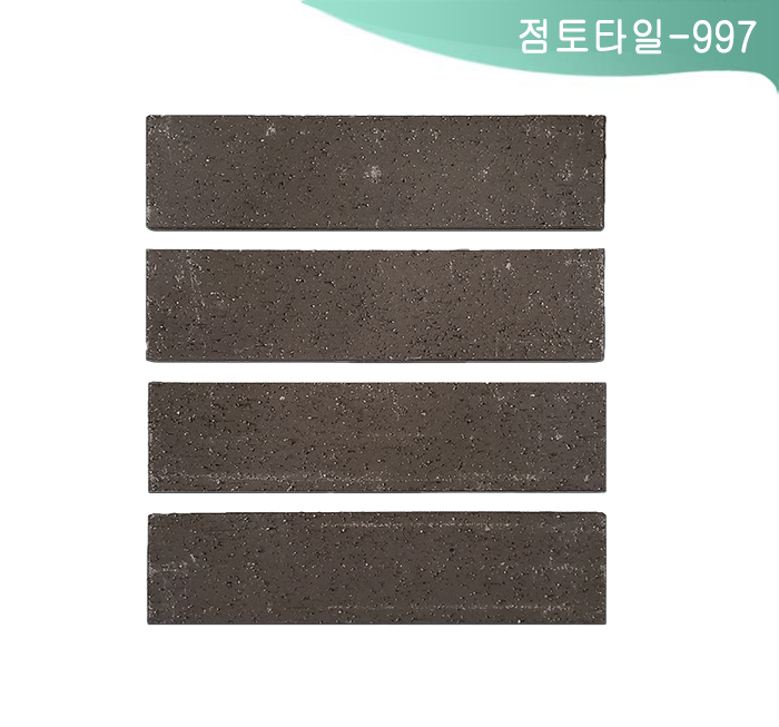 점토타일-997
