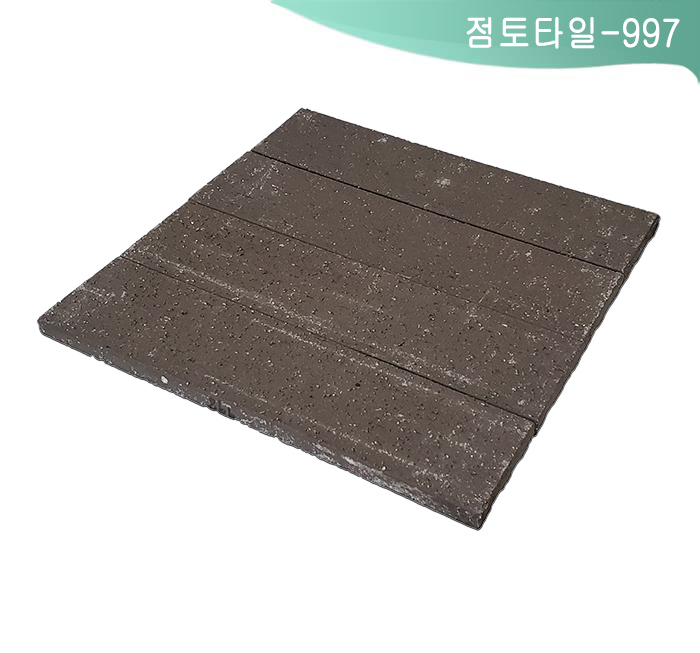 점토타일-997