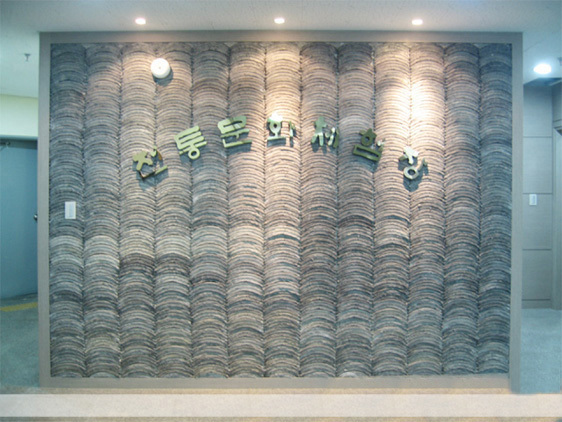 와편-대1