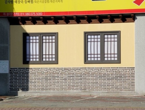 와편일자브릭- 1