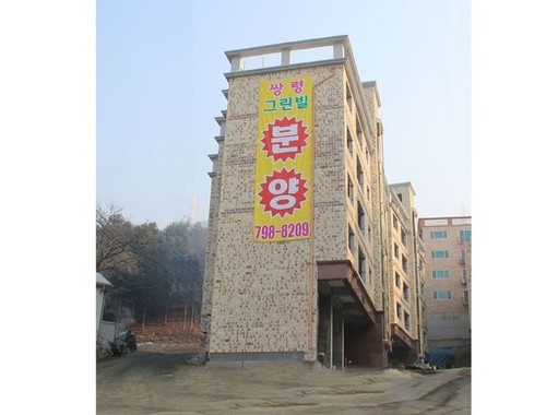 용암석(모)- 7015