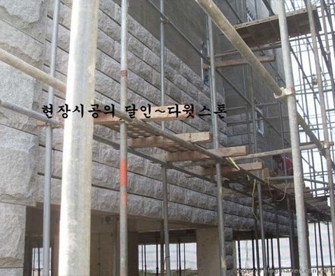 화강석-점