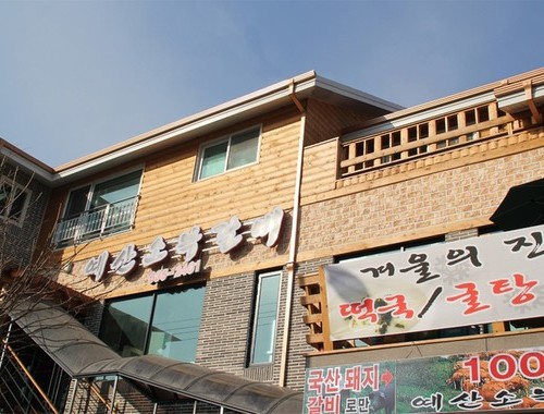 용암석(마)-1104