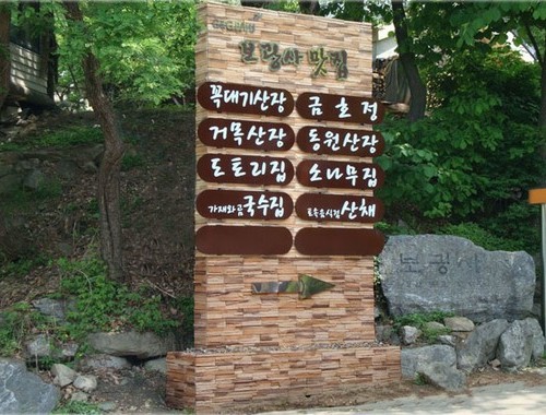 금강석- 3107