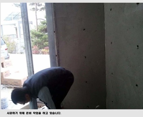 주차장입구안에  압착초벌한 후.................