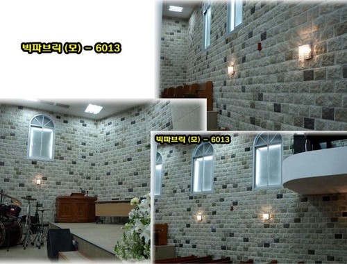 빅파브릭(모)- 6013