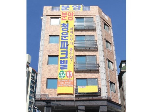 점토타일- 2301