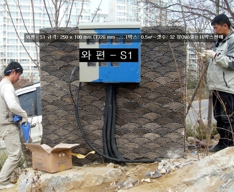 주택단지 앞에...