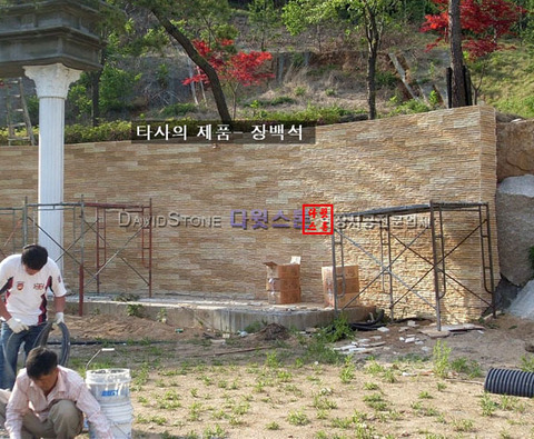 타사의 제품(금강석)