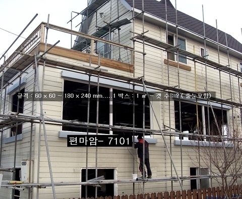 조립식판넬에  라스철망을 설치하고.......................