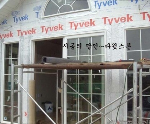 목조주택에 라스철망을 친 후...........