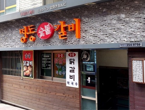 미니금강석- 1706