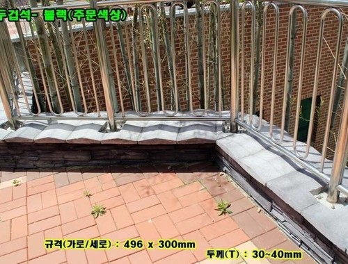 금강석- 3106