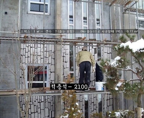 대청석(마)-2100