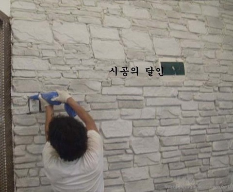 내장에 리모델링을..............