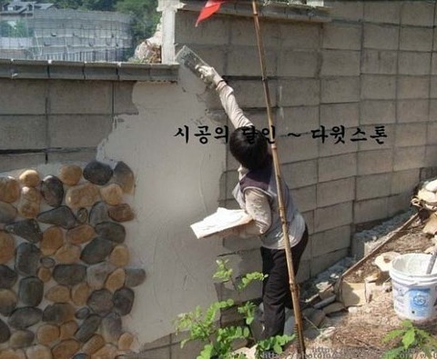 담장 경개선에 압착미장으로하고 ..............