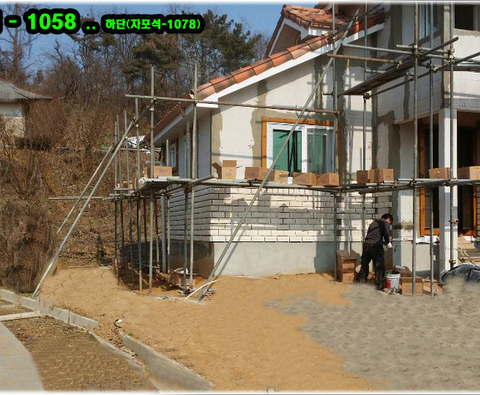 목조주택에 시멘트보드를 한 후................