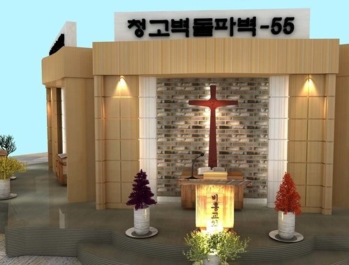 3D 투시도 - 여러제품 